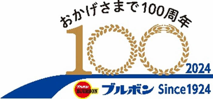 高橋文哉と當真あみの濃厚青春ストーリー第3弾、濃厚チョコで勉強も恋も頑張る学生にエールを送る！ブルボン「濃厚チョコブラウニー」新TVCM10月15日（火）から放映開始！