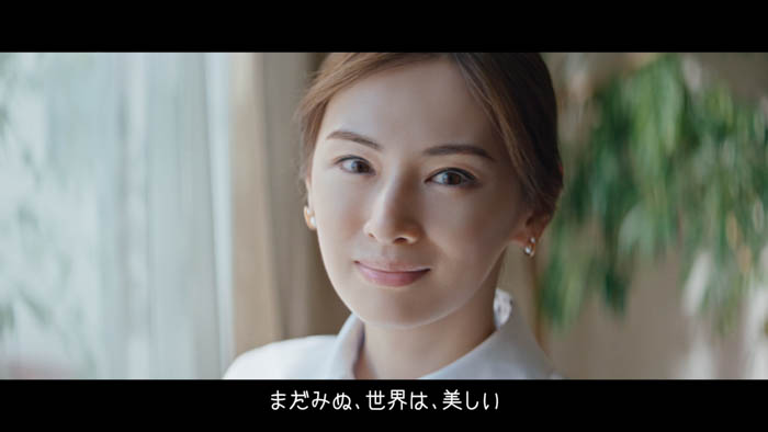 北川景子出演、コンタクトレンズのシード新TV-CM「まだみぬ、世界は、美しい」篇が公開！