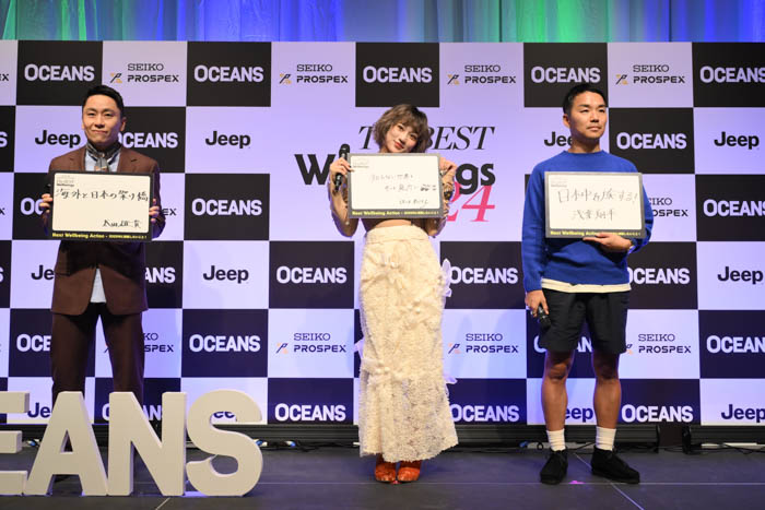 坂口健太郎、佐々木莉佳子らが受賞したOCEANS Feel So Good AWARD 「The BEST Wellbeings 2024」受賞者披露セレモニーが開催！