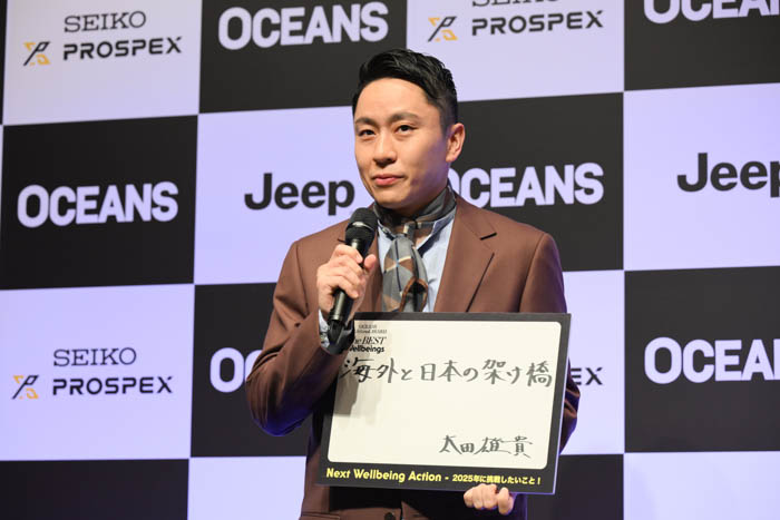 坂口健太郎、佐々木莉佳子らが受賞したOCEANS Feel So Good AWARD 「The BEST Wellbeings 2024」受賞者披露セレモニーが開催！