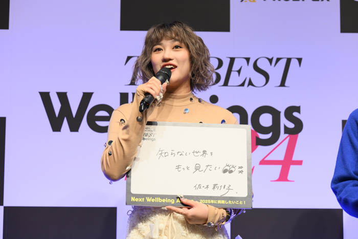 坂口健太郎、佐々木莉佳子らが受賞したOCEANS Feel So Good AWARD 「The BEST Wellbeings 2024」受賞者披露セレモニーが開催！