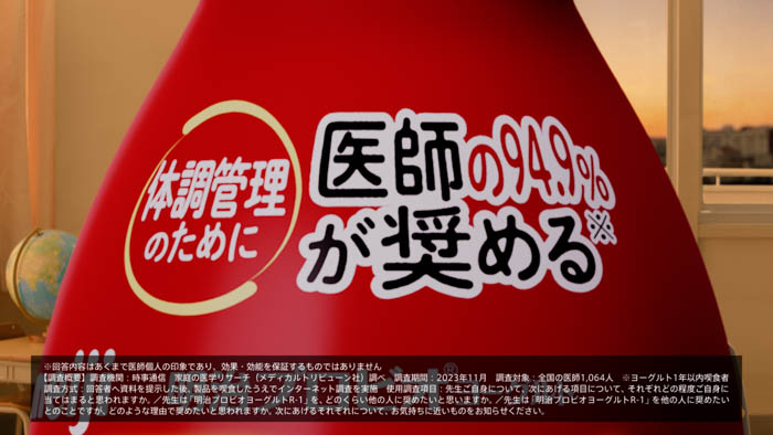 仲間由紀恵と賀来賢人が共演した映画シーンを彷彿とさせる、学校を舞台にした新CM公開！