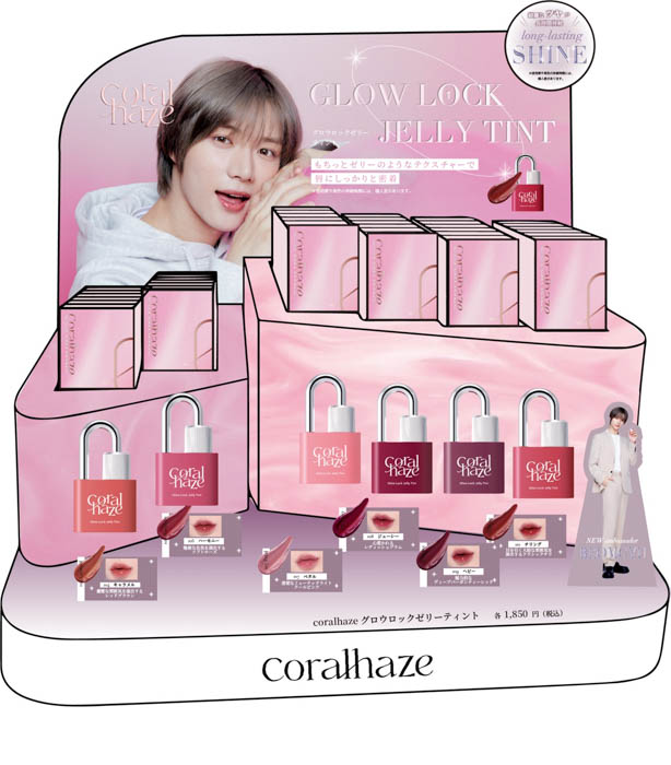 TOMORROW X TOGETHER・BEOMGYUが、韓国コスメブランド「Coralhaze (コーラルヘイズ)」のモデルに就任！