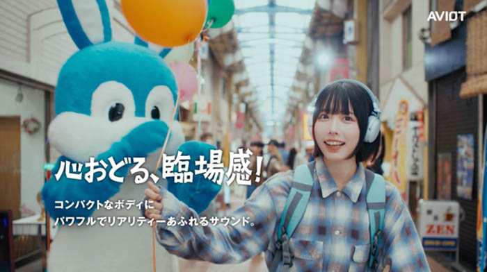 あのが、商店街に降臨。最新ノイズキャンセリングヘッドホン新WEB CM『僕の世界に、ノイズはいらない。』篇と、4つのショート動画が本日10月29日(火)より同時公開！