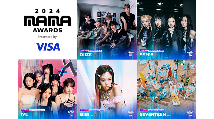 RIIZE、aespa 、BIBI 、IVE、SEVENTEEN 唯一無二のパフォーマンスをサプライズ予告！「2024 MAMA AWARDS」アイコニックなステージが登場！