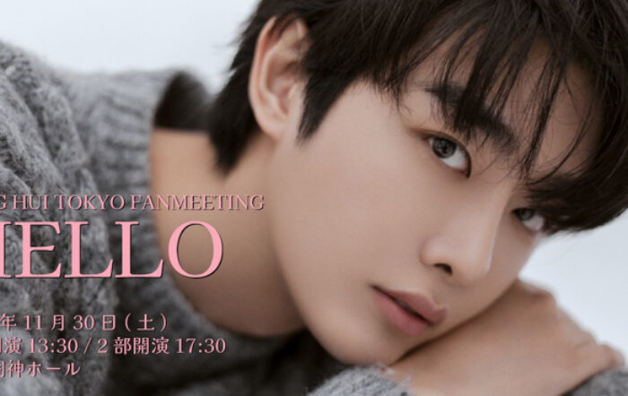 韓国俳優「KANG HUI（カンヒ）」の日本初ファンミーティングにて、ファンクラブ会員限定のMEET AND GREET開催決定！