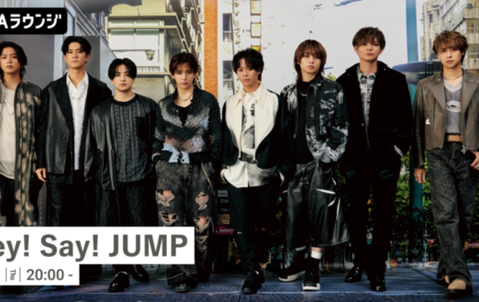 Hey! Say! JUMPがNewアルバム「H+」リリースを記念してAWAラウンジを開催！