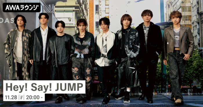 Hey! Say! JUMPがNewアルバム「H+」リリースを記念してAWAラウンジを開催！