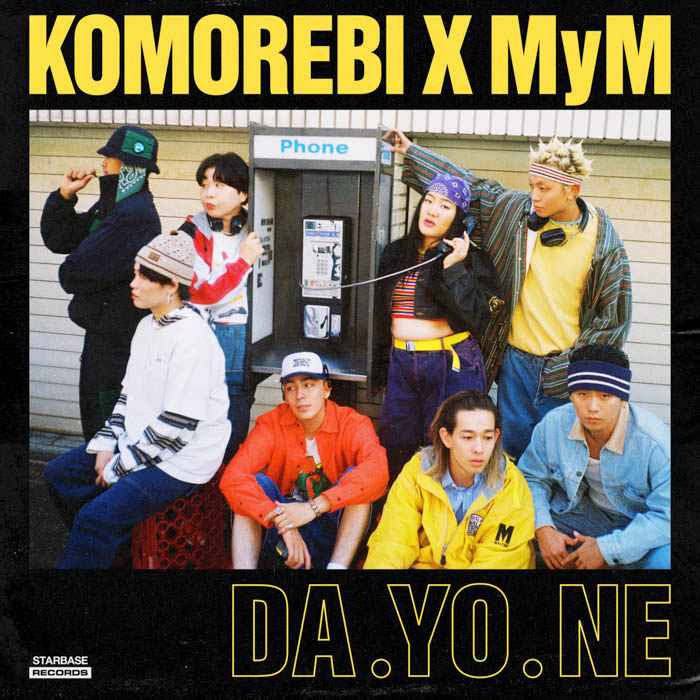 KOMOREBIとMyMによる #令和のダヨネ、一世を風靡した平成のミリオンヒット曲「DA.YO.NE」のリバイバルソングがリリース決定！