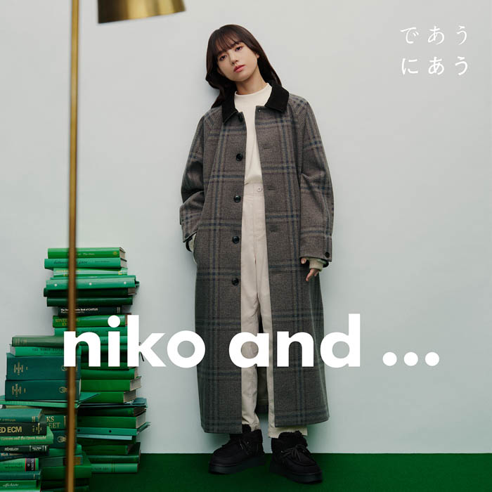 北村匠海と清原果耶が出演する「niko and ...」2024 Winter最新ビジュアルが公開！