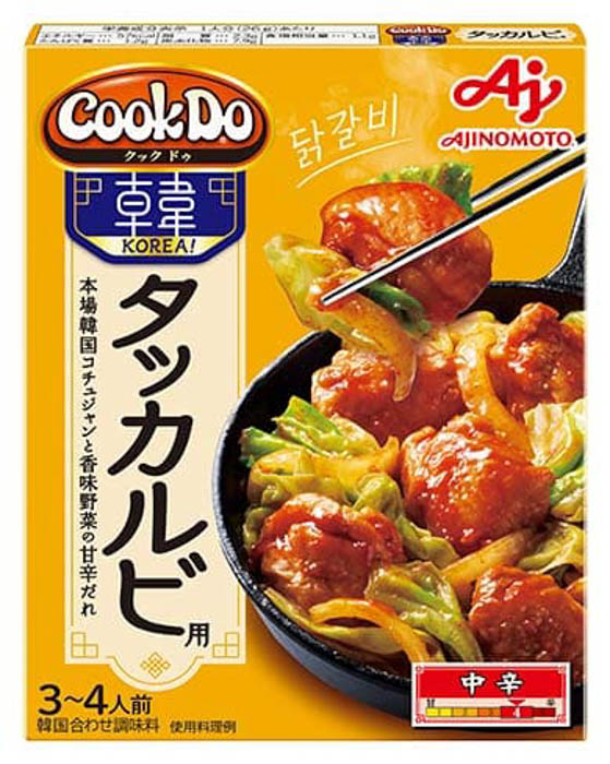 &TEAM出演！「Cook Do® KOREA!」豆腐チゲ+タッカルビ篇、プルコギ＋ヤンニョム篇新TVCMが11月7日(木)より全国で放送開始！