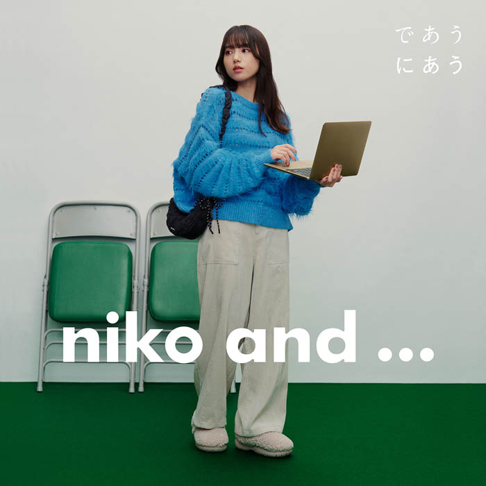 北村匠海と清原果耶が出演する「niko and ...」2024 Winter最新ビジュアルが公開！