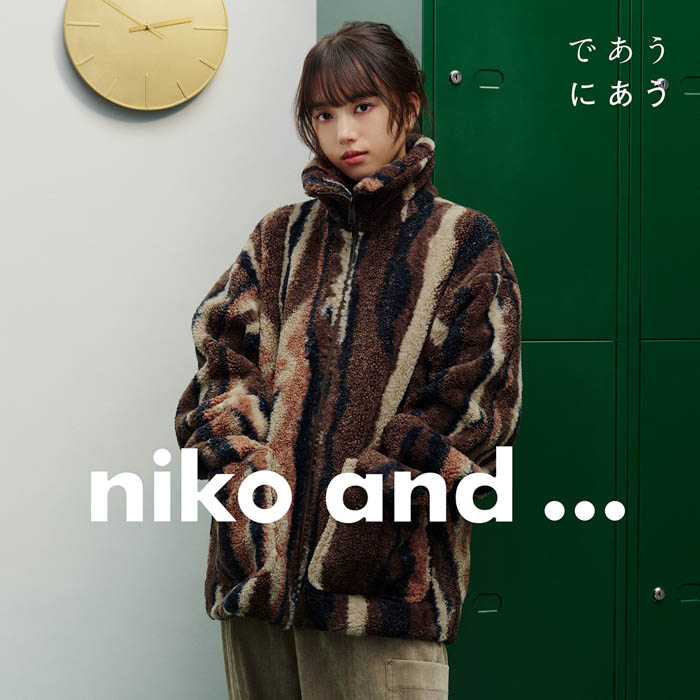 北村匠海と清原果耶が出演する「niko and ...」2024 Winter最新ビジュアルが公開！