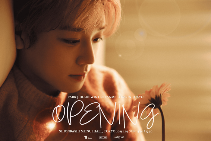 パク・ジフン 6年ぶり来日公演『PARK JIHOON WINTER FANMEETING IN TOKYO “OPENING”』開催決定