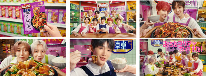 &TEAM出演！「Cook Do® KOREA!」豆腐チゲ+タッカルビ篇、プルコギ＋ヤンニョム篇新TVCMが11月7日(木)より全国で放送開始！