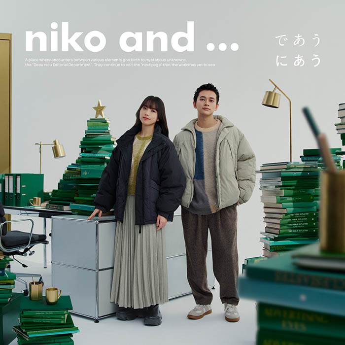 北村匠海と清原果耶が出演する「niko and ...」2024 Winter最新ビジュアルが公開！