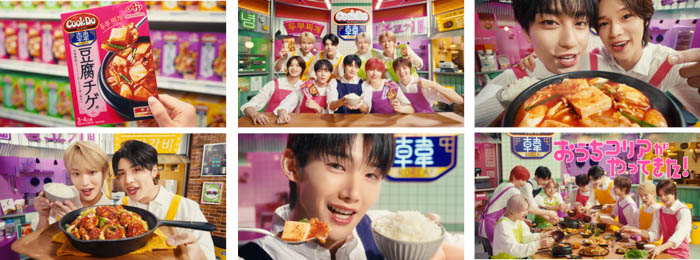 &TEAM出演！「Cook Do® KOREA!」豆腐チゲ+タッカルビ篇、プルコギ＋ヤンニョム篇新TVCMが11月7日(木)より全国で放送開始！