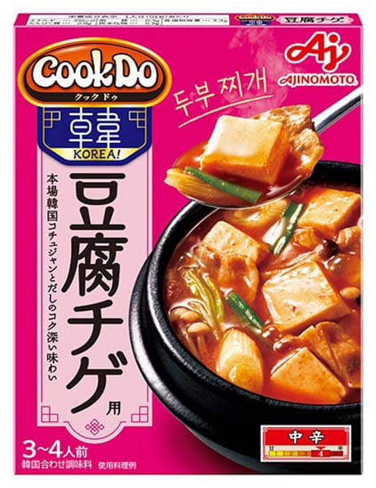 &TEAM出演！「Cook Do® KOREA!」豆腐チゲ+タッカルビ篇、プルコギ＋ヤンニョム篇新TVCMが11月7日(木)より全国で放送開始！