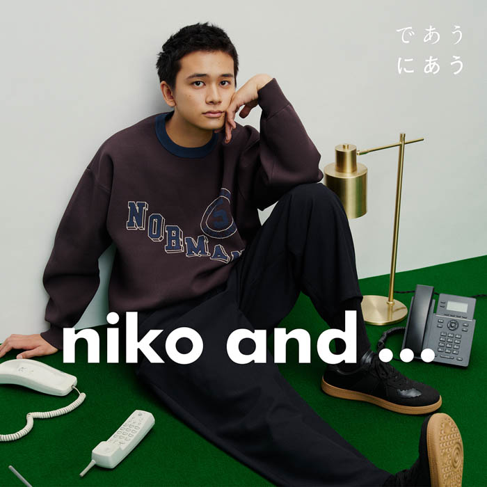 北村匠海と清原果耶が出演する「niko and ...」2024 Winter最新ビジュアルが公開！