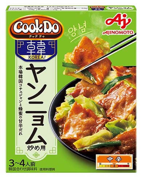 &TEAM出演！「Cook Do® KOREA!」豆腐チゲ+タッカルビ篇、プルコギ＋ヤンニョム篇新TVCMが11月7日(木)より全国で放送開始！