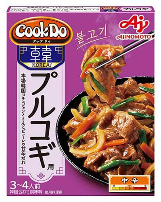 &TEAM出演！「Cook Do® KOREA!」豆腐チゲ+タッカルビ篇、プルコギ＋ヤンニョム篇新TVCMが11月7日(木)より全国で放送開始！