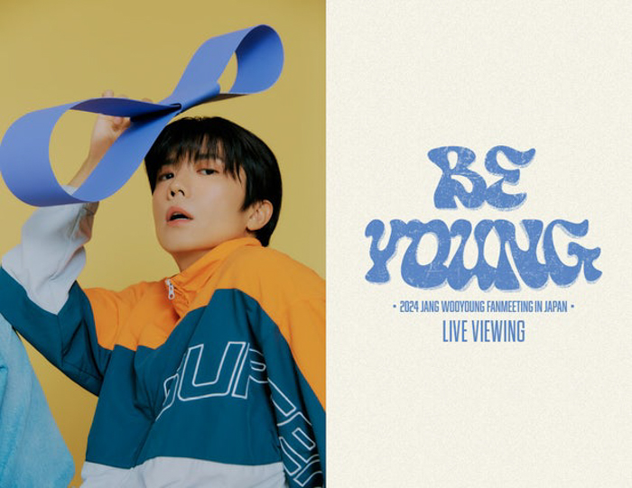 2024 Jang Wooyoung Fan Meeting 〈Be Young〉 in Japan Live Viewing開催決定！