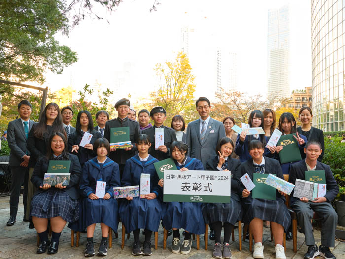 日学・黒板アート甲子園®︎2024の表彰式が開催！