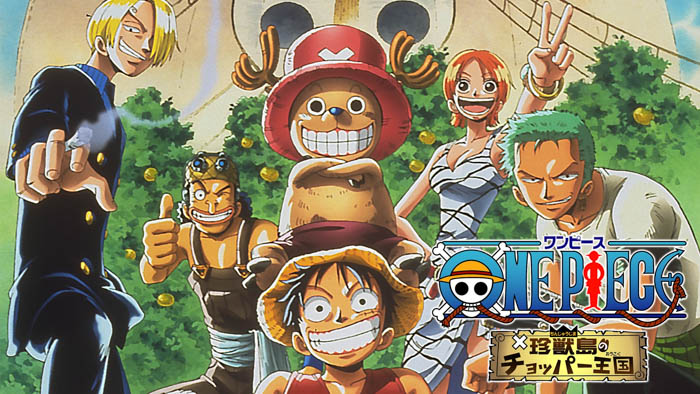 『ONE PIECE』歴代映画15作品、「ABEMA」初となる無料放送が決定！12月30日（月）から1月4日（土）の年末年始に6日間連続無料放送！