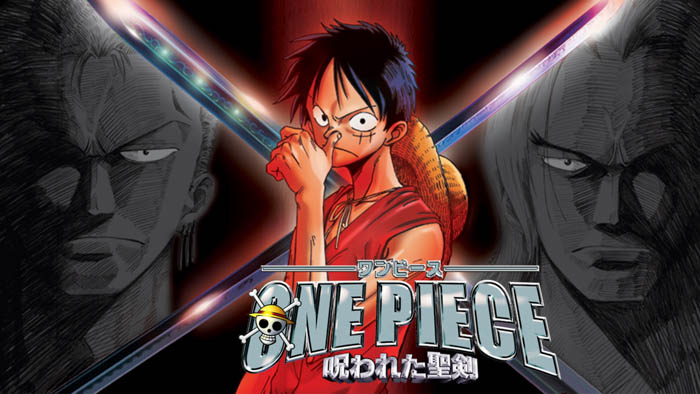 『ONE PIECE』歴代映画15作品、「ABEMA」初となる無料放送が決定！12月30日（月）から1月4日（土）の年末年始に6日間連続無料放送！