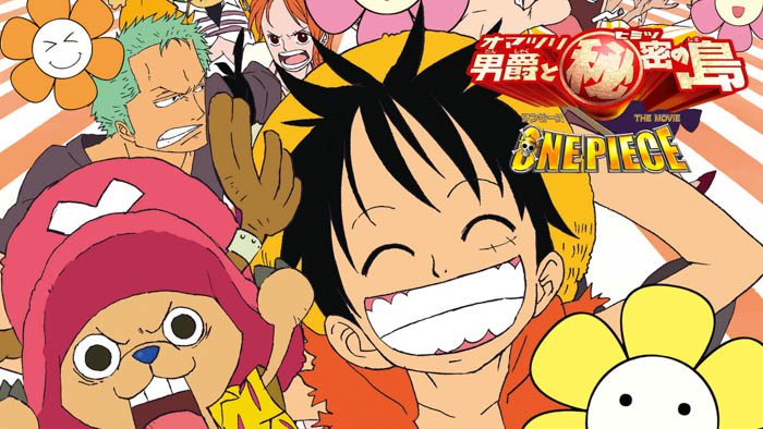 『ONE PIECE』歴代映画15作品、「ABEMA」初となる無料放送が決定！12月30日（月）から1月4日（土）の年末年始に6日間連続無料放送！