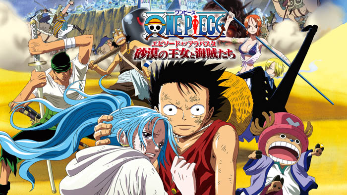 『ONE PIECE』歴代映画15作品、「ABEMA」初となる無料放送が決定！12月30日（月）から1月4日（土）の年末年始に6日間連続無料放送！