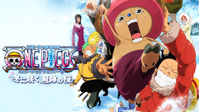 『ONE PIECE』歴代映画15作品、「ABEMA」初となる無料放送が決定！12月30日（月）から1月4日（土）の年末年始に6日間連続無料放送！