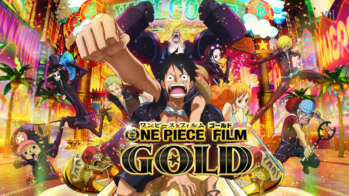 『ONE PIECE』歴代映画15作品、「ABEMA」初となる無料放送が決定！12月30日（月）から1月4日（土）の年末年始に6日間連続無料放送！