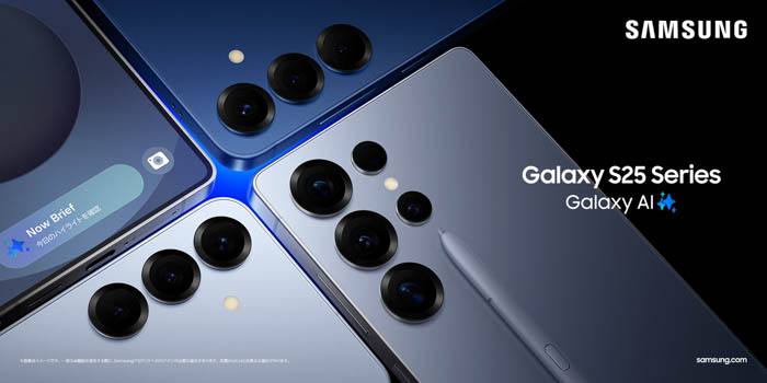 成田凌が、頼れるAIパートナー「Galaxy AI」を駆使して大活躍！最新AIフォン「Samsung Galaxy S25 Ultra｜成田凌」新CM・メイキング動画が公開！