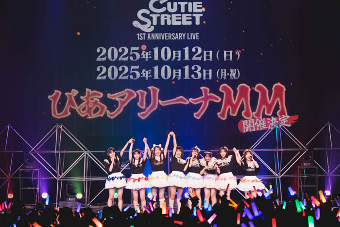 CUTIE STREET、デビュー半年で開催した豊洲PITの初ワンマン大成功！ぴあアリーナMMでのデビュー1周年ライブ2DAYS開催も決定！