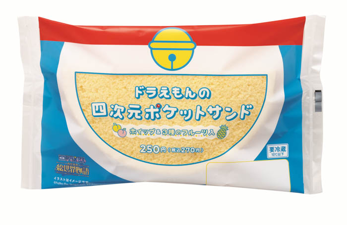 おいしくって、かわいい、ここだけのドラえもんがファミマに登場！オリジナル商品発売や、オリジナルスケッチブックがもらえるキャンペーンを実施！