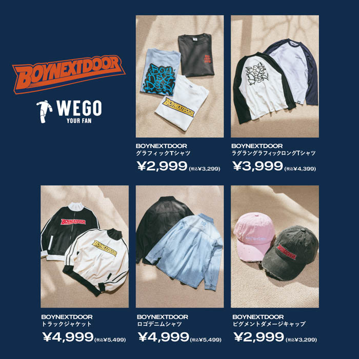 BOYNEXTDOORが、WEGO 2025 SPRING & SUMMERのビジュアルモデルに就任！