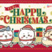 【イトーヨーカドー×ちいかわ】2024冬コラボレーション企画『イトヨで HAPPY CHRISTMAS』が11月30日（土）から開催！